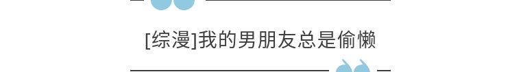 十大柯南同人小说,今天你读书了吗漫画