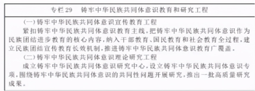 内蒙古自治区2020年的发展,内蒙古自治区2023年国民经济