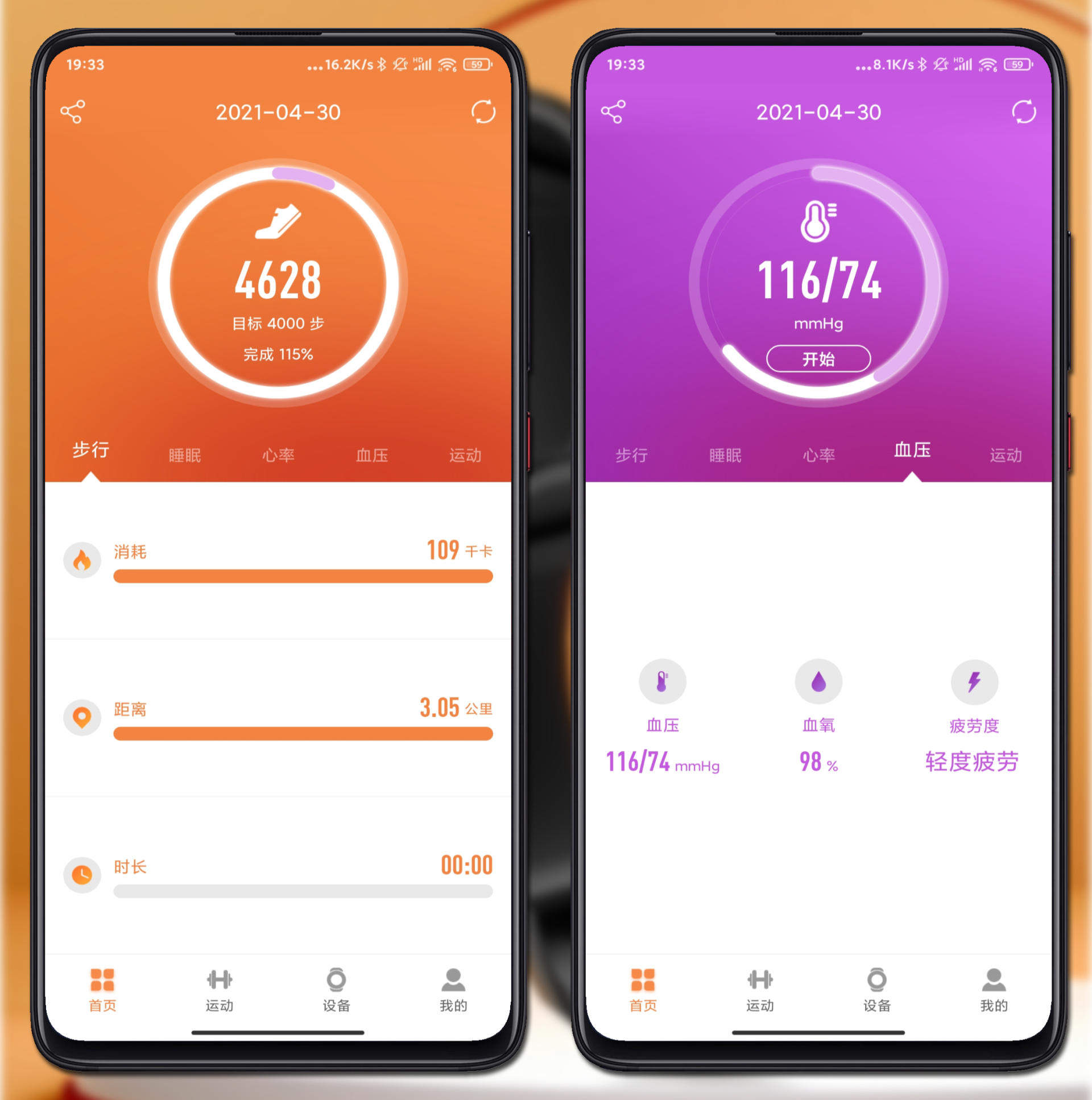 aigo智能手表fw2表盘,aigo智能手表新款