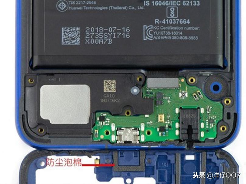 光荣8x后壳玻璃拆解,光荣8x听筒拆解视频