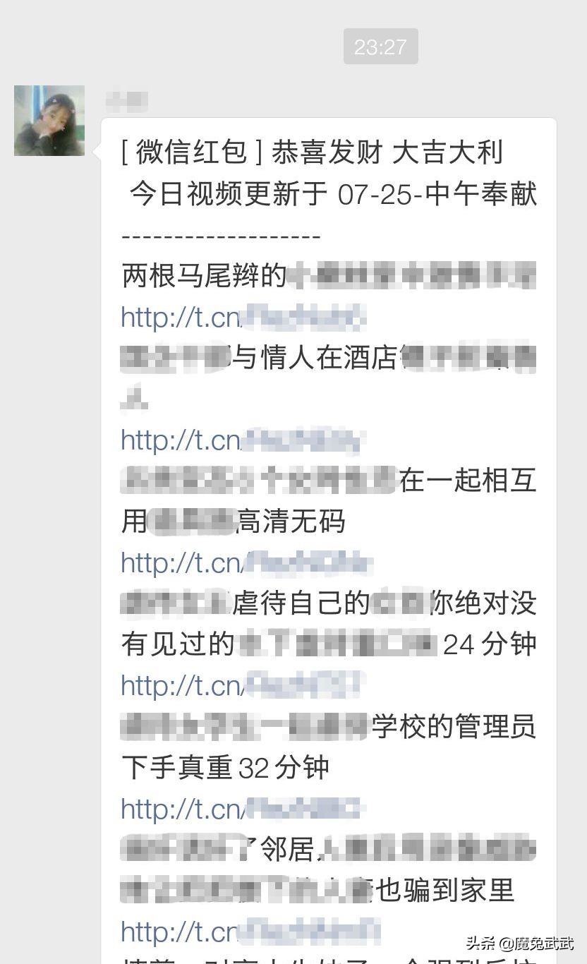 微信漂流瓶现状,微信漂流瓶被禁止的原因