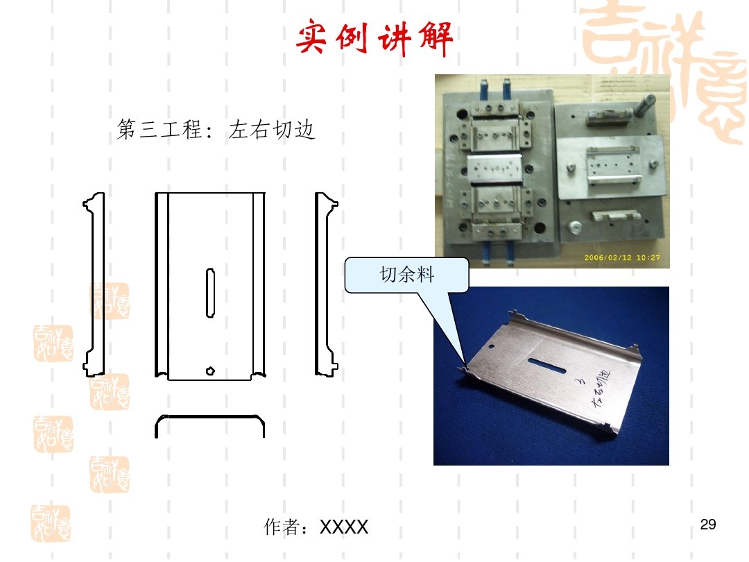五金产品制作包括哪些范围,五金产品图纸入门基础知识