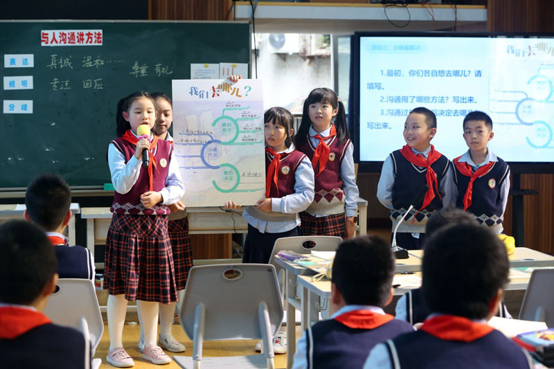 重庆市小学道德与法治优质课视频,重庆市2019年小学综合实践优质课