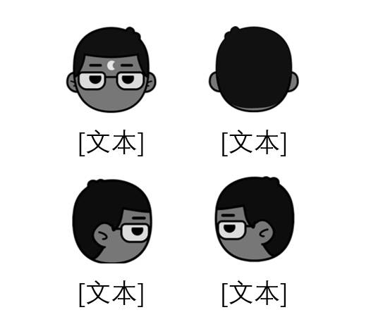 你想要的ppt基础知识20点,ppt技巧100个必备