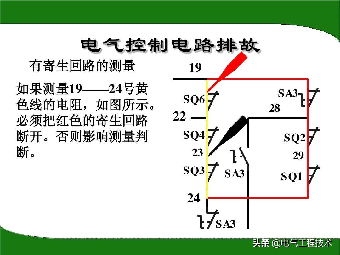 不会用万用表测量电容好坏,电工知识万用表怎么查找线路故障