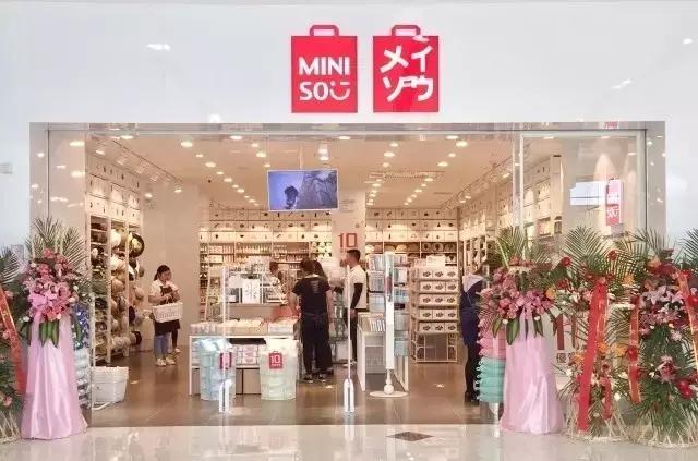 这两家“伪日系”的中国品牌，如今正极力脱掉日本外套