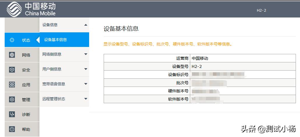 光猫自带iptv口怎么用,怎么把光猫iptv口可以一分为二