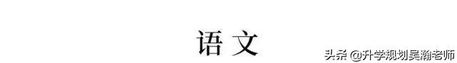 明年高考和今年高考有什么区别,2019年高考和2020年的区别
