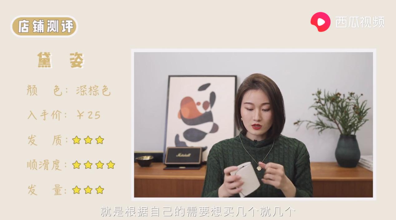 看了西瓜视频，时尚博主陈一丁的假发片测评，秃头少女感到有救了