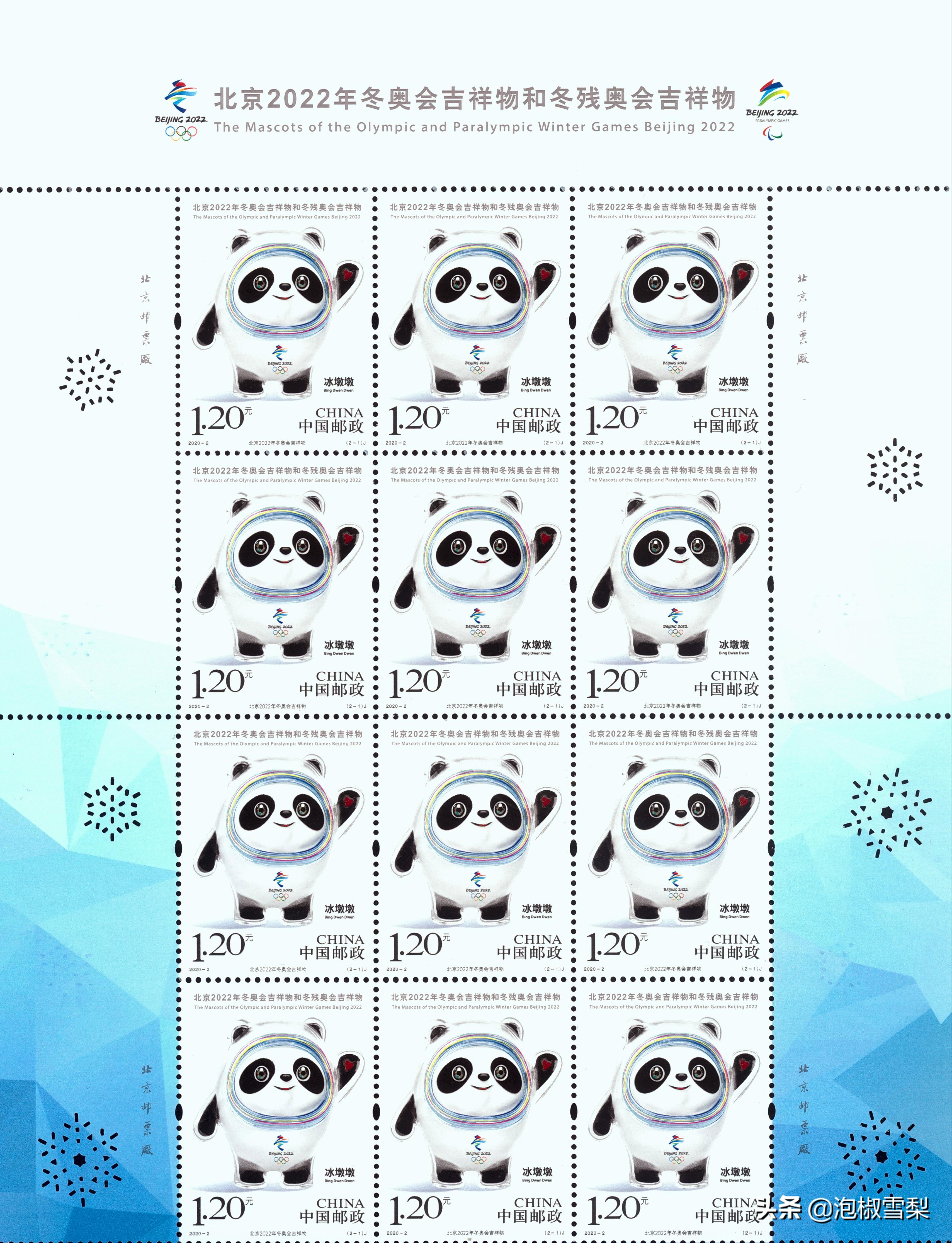 2020的邮票为啥有葫芦娃,抗美援朝70年邮票规格及设计者