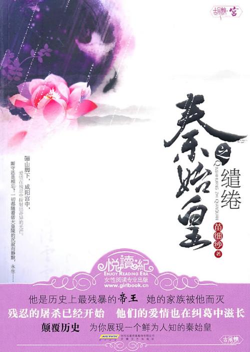 47部经典言情小说古言篇,十大公认最好看的古言情小说