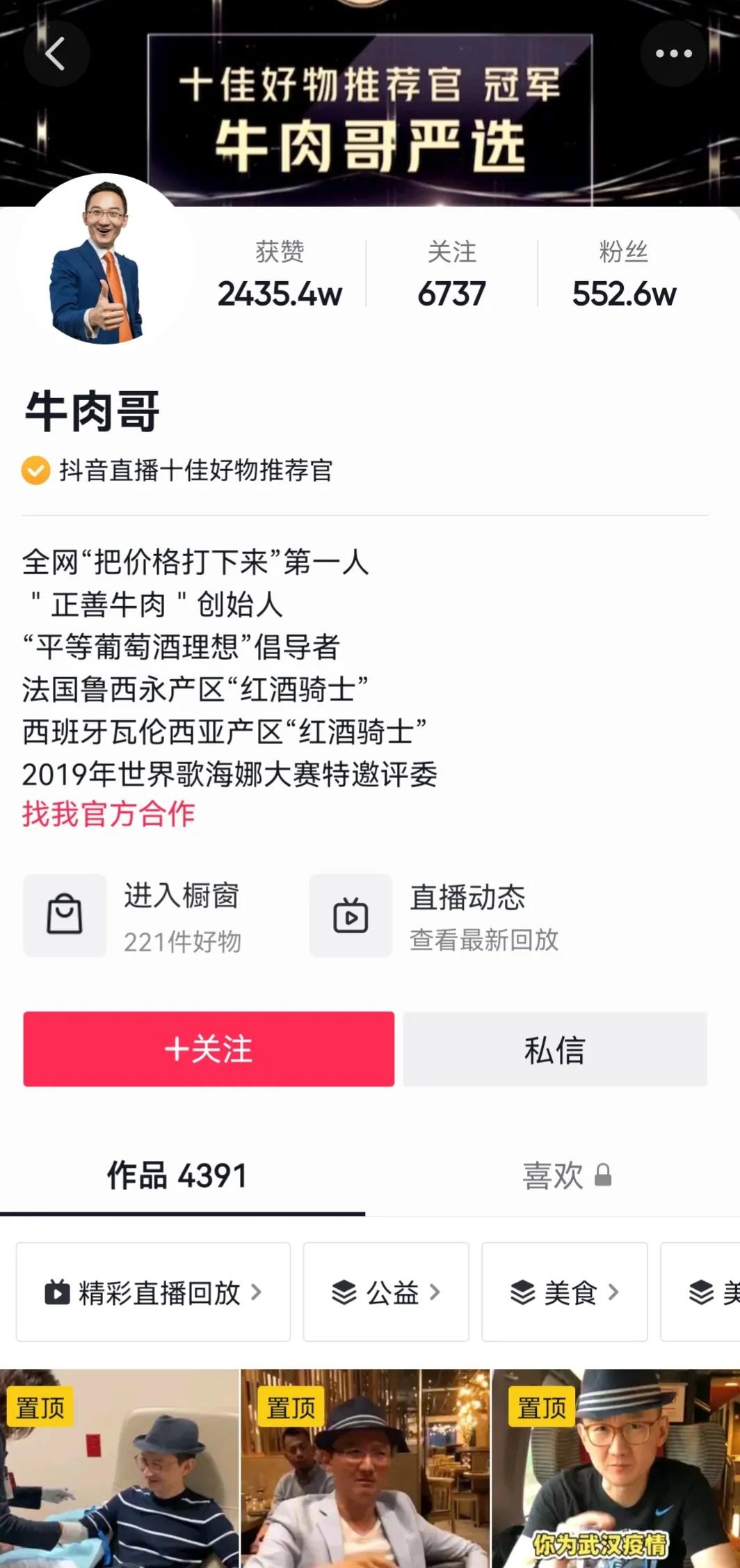 直播带货9.9包邮怎么赚钱,直播带货真的那么好赚钱吗