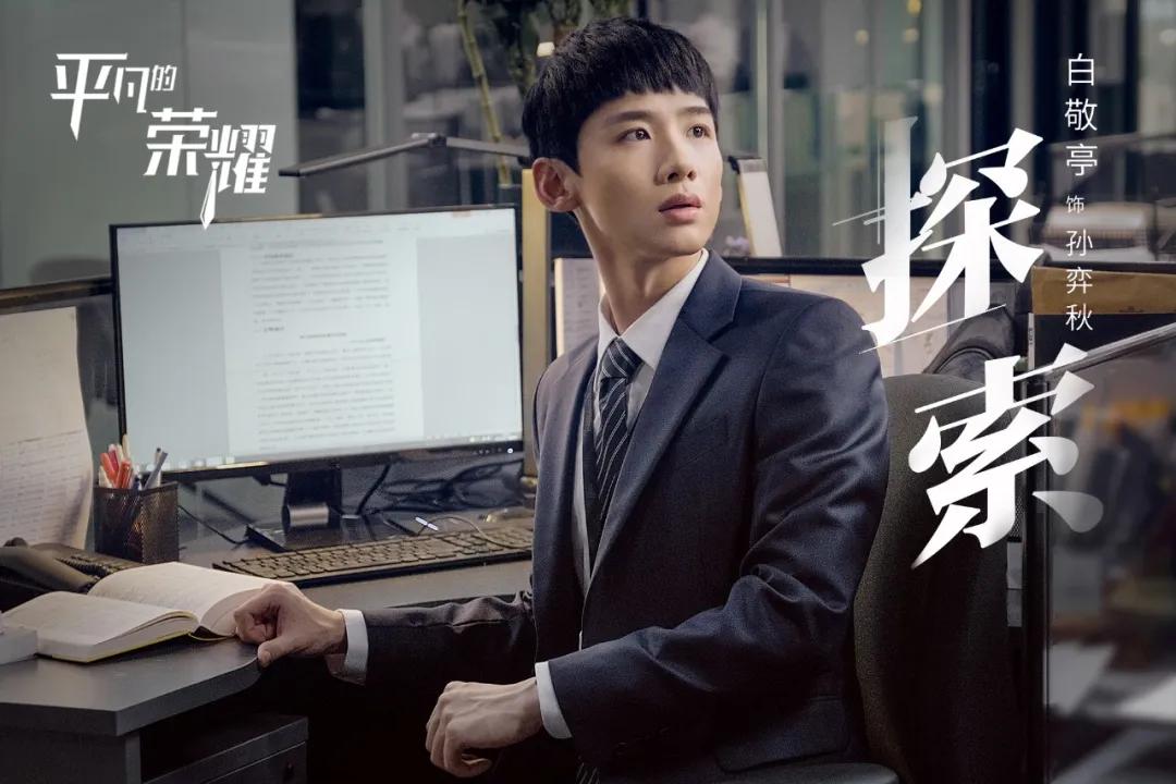 已上市的古装电视剧,盘点最近开播的六部电视剧