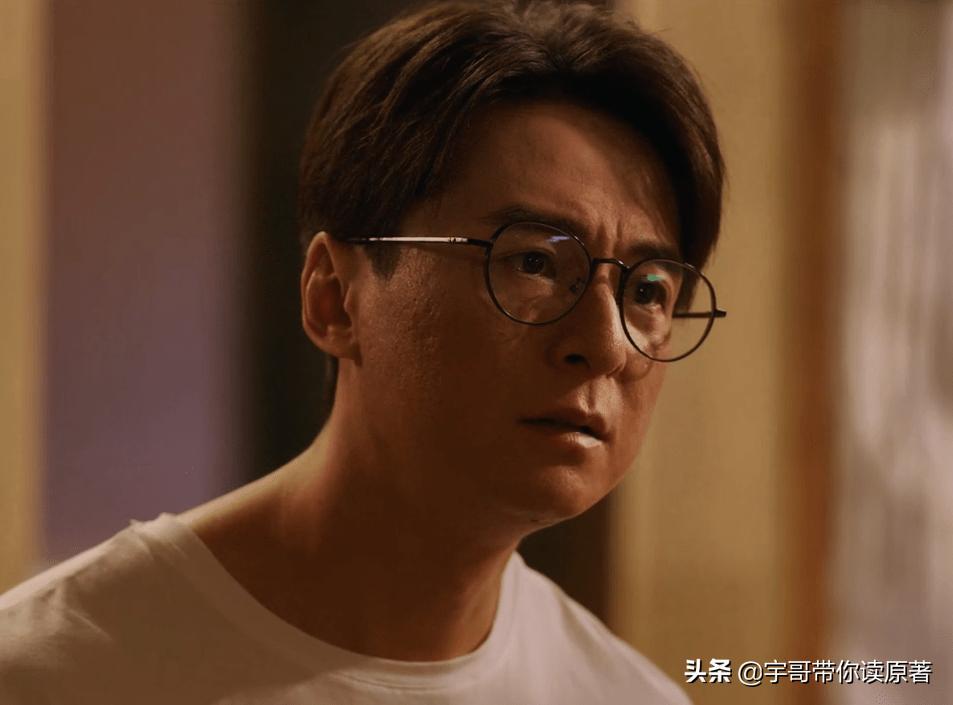 北辙南辕尤珊珊如何对付魏岚,北辙南辕魏岚为什么报复杜世钧