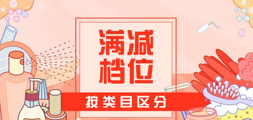 错过双11该何去何从,错过了双11的报名活动