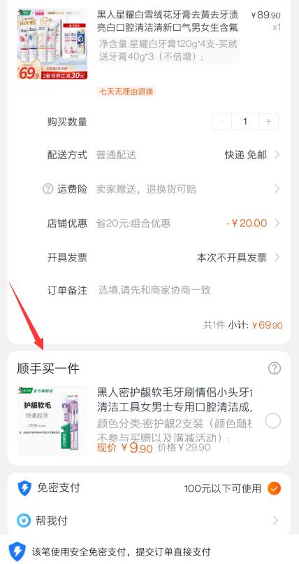 淘宝最新活动攻略,淘宝现在什么活动比较有效