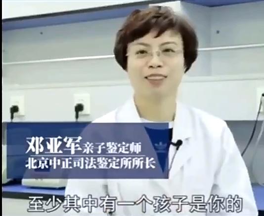 双胞胎一个妈两个爸，连亲子鉴定师都笑了：比彩票还难中