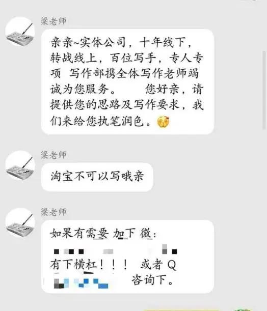 亲，代写论文需要吗？