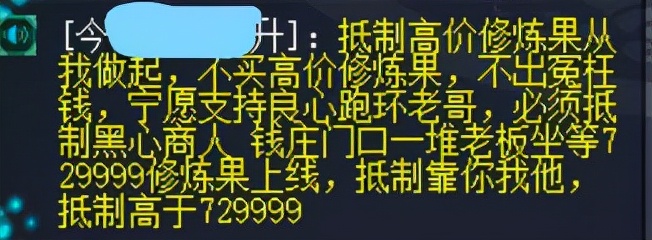 梦幻西游最新高级兽决价格排行,梦幻西游普通高级兽决价格排行
