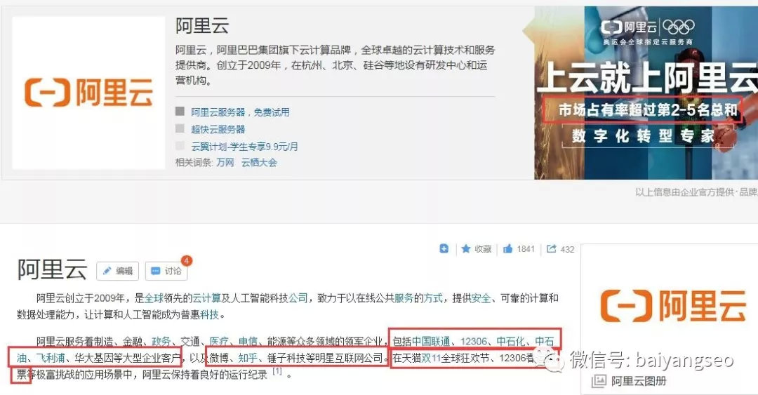 阿里云优惠政策,阿里云1111亿元补贴攻略三步完成