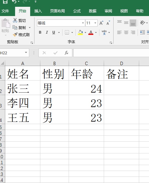 excel坐标数据如何导入cad,excel坐标点名数据快速导入cad