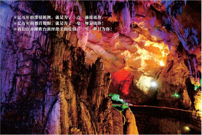 新化规划公示专栏,新化县规划文件