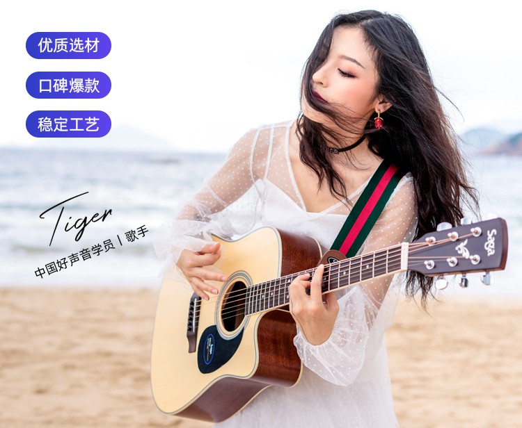 初学者买什么价位配置的吉他,价格实惠适合初学者的吉他