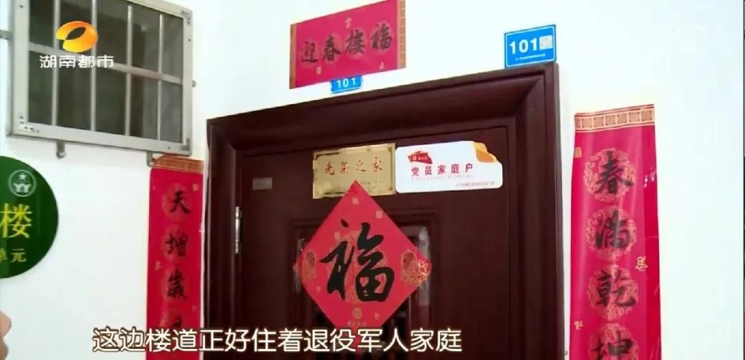 长沙这个小区太好看了！一单元一主题，一楼层一特点！七一六小区“美丽楼道”惊艳登场