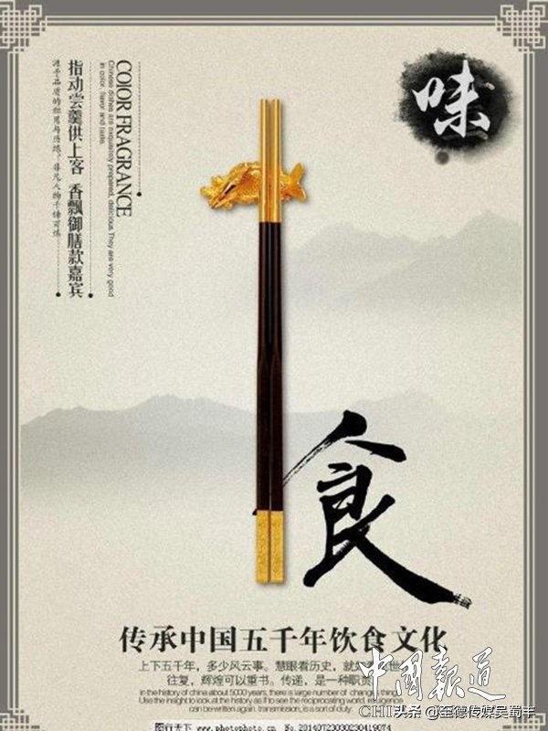 筷子来历的典故,筷子的由来算民间故事吗