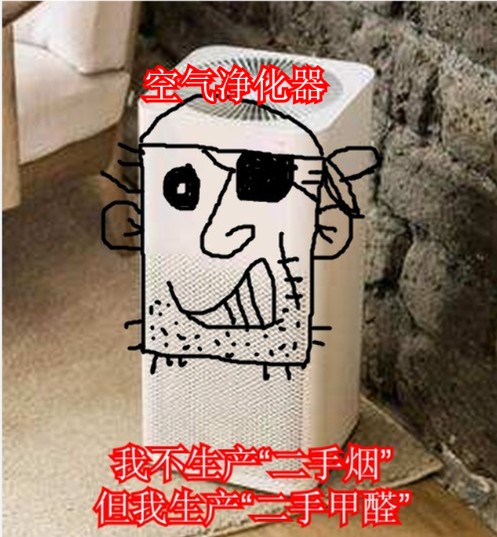 郑州除甲醛最新消息,郑州除甲醛公司