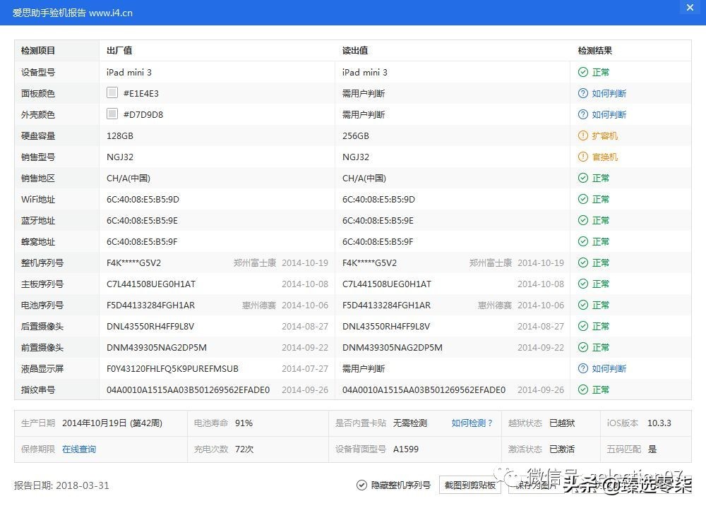 教你彻底清理手机内存只需一招,快速清理手机内存的方法大全