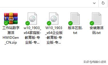 windows10重装系统教程无需激活,电脑重装系统教程win10不借助工具