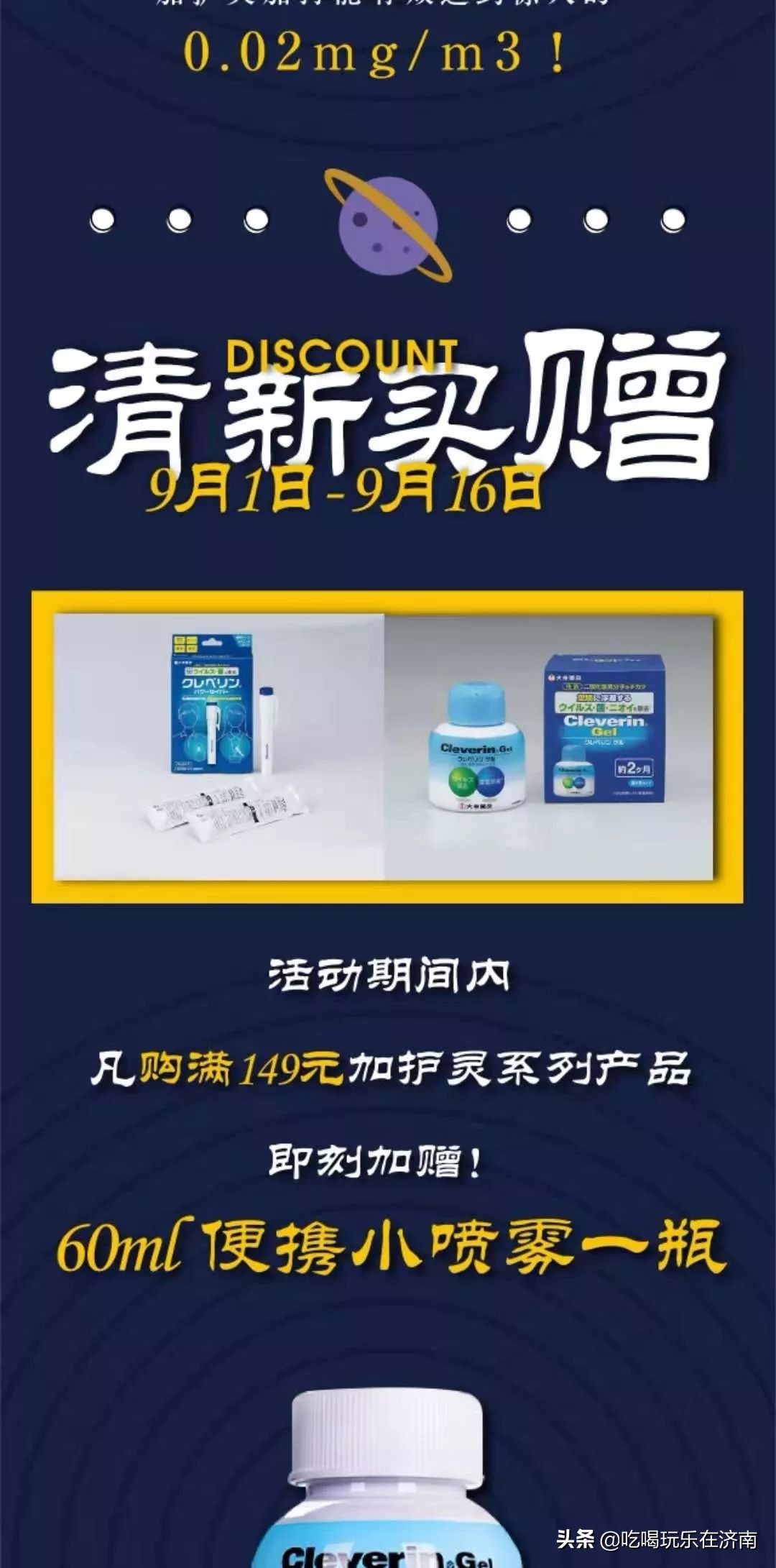 济南欧亚大观乐活城国庆节,欧亚大观乐活城济南