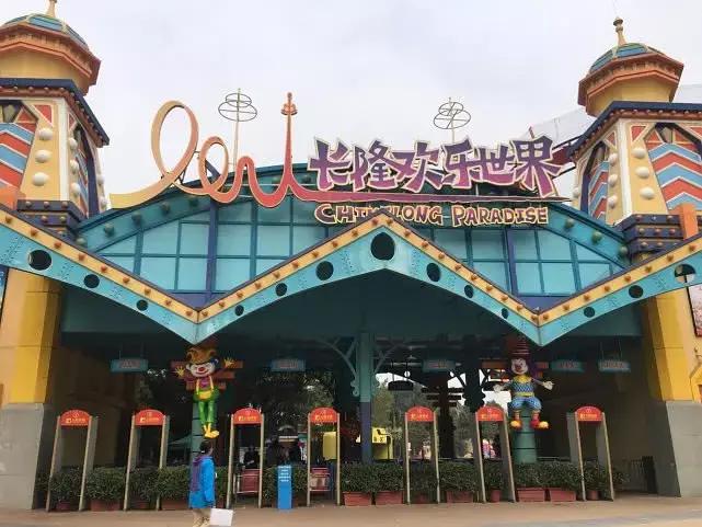 世界上最好玩的游乐园十大景点,国内最值得去的10个游乐园