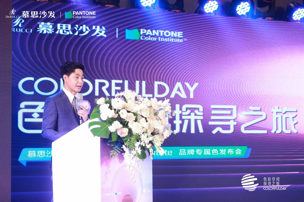 臻彩倾城｜慕思沙发携手Pantone玩转跨界