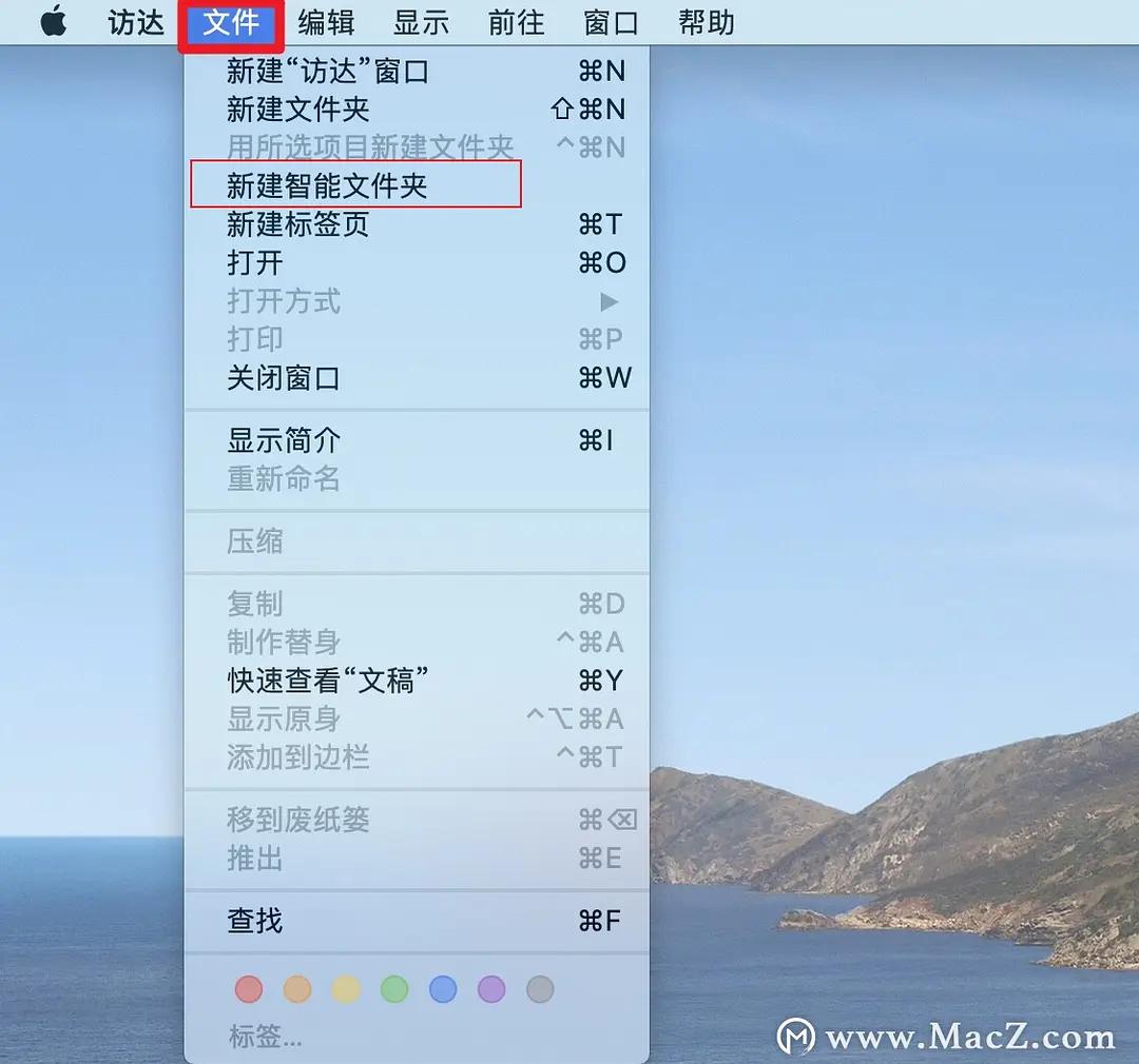 mac电脑怎么快速调取窗口,mac电脑怎么快速搜索文件夹