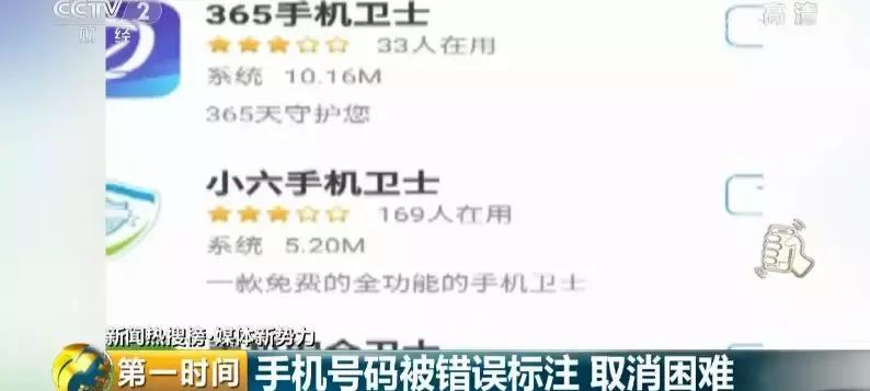 不小心打报警电话然后立马挂了,不小心按到报警电话挂了没事吧