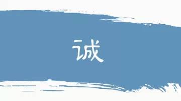 日本不但捐物资，还让我们再次认识到汉语之美