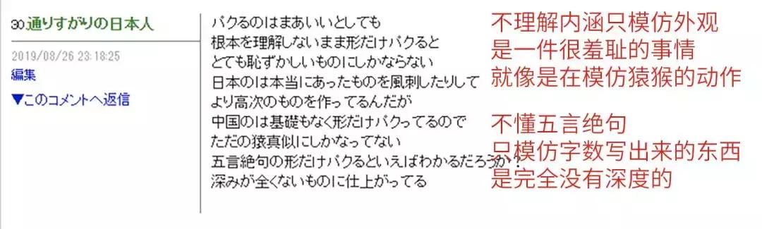 《中国达人秀》抄袭闹到日本，播出3期炸出3起抄袭事件…