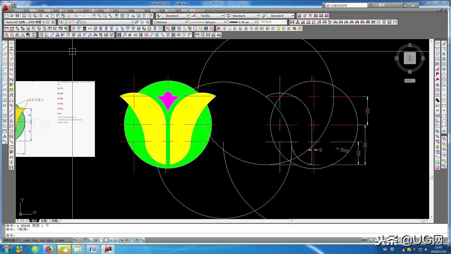 用cad画玫瑰花教程,cad玫瑰花二维图画法全步骤