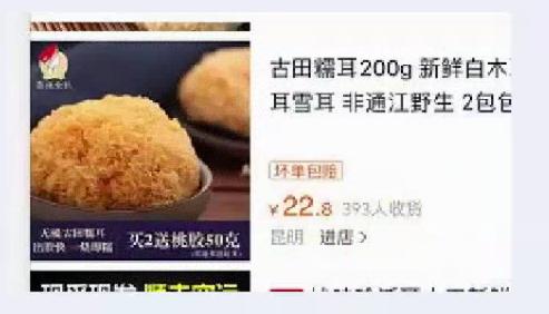 淘宝生意参谋怎么看主图点击率,2021淘宝主图怎么做点击率高