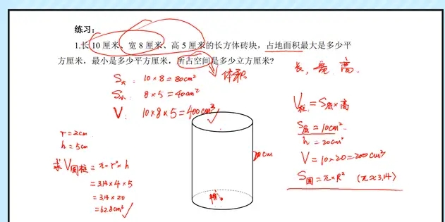 六年级上数学长方体和正方体预习,小学六年级数学长方体正方体知识