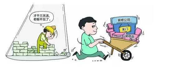 装修房子有纠纷怎么处理,装修风险如何避免