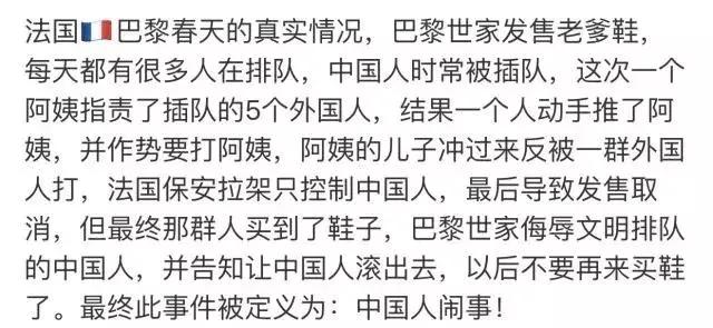 DG撤回道歉：感谢这些中国人，给了我们继续辱华的勇气