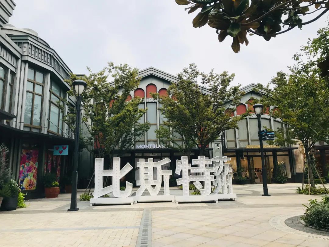 苏州最值得去的景点排名榜,2021苏州最值得打卡的十大商场