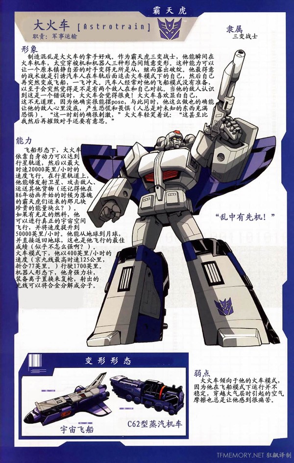 g1版变形金刚,g1变形金刚中文版在哪看