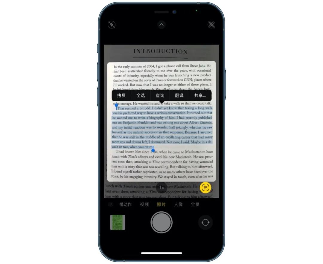 ios15实况文本支持机型,ios15全新的实况文本功能