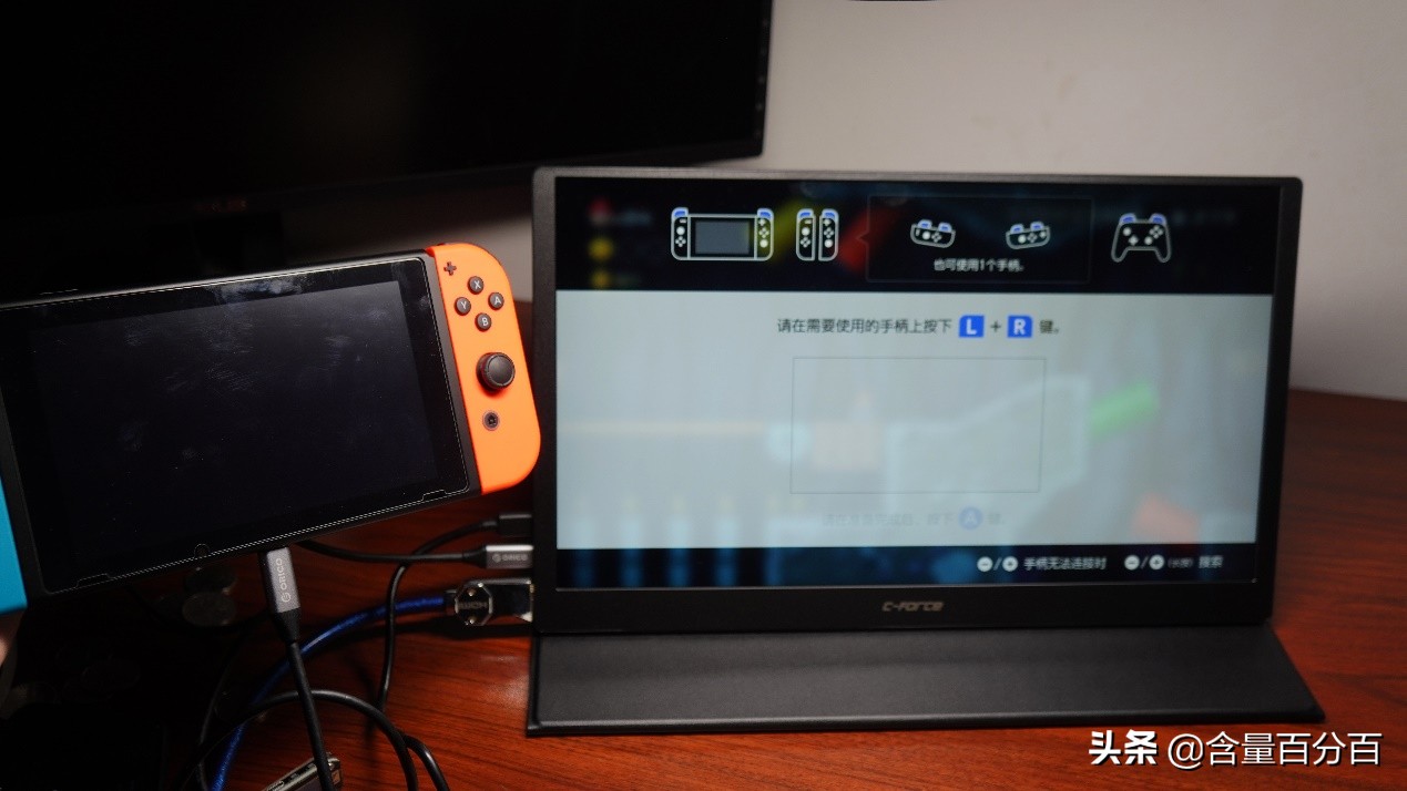 cforce156寸便携式显示器测评,cforce便携显示器色域选择