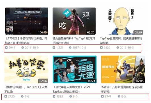 TapTap视频站上线近1月，业务触及B站领域
