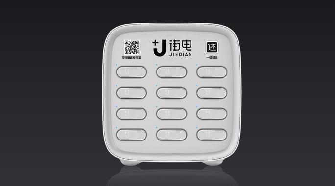 测完8大品牌的共享充电宝，50%输出容量不达标，充电效果差